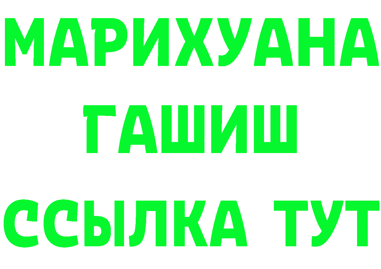 Как найти закладки?  официальный сайт Горбатов