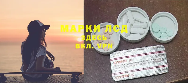 blacksprut ссылка  Горбатов  LSD-25 экстази ecstasy 