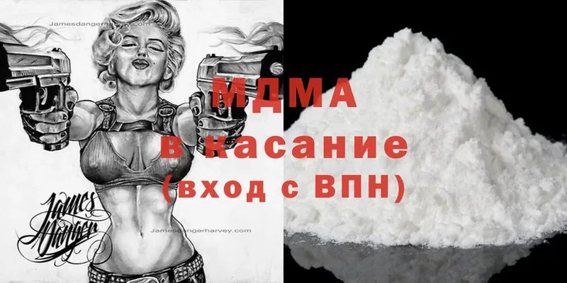 MDMA кристаллы  Горбатов 